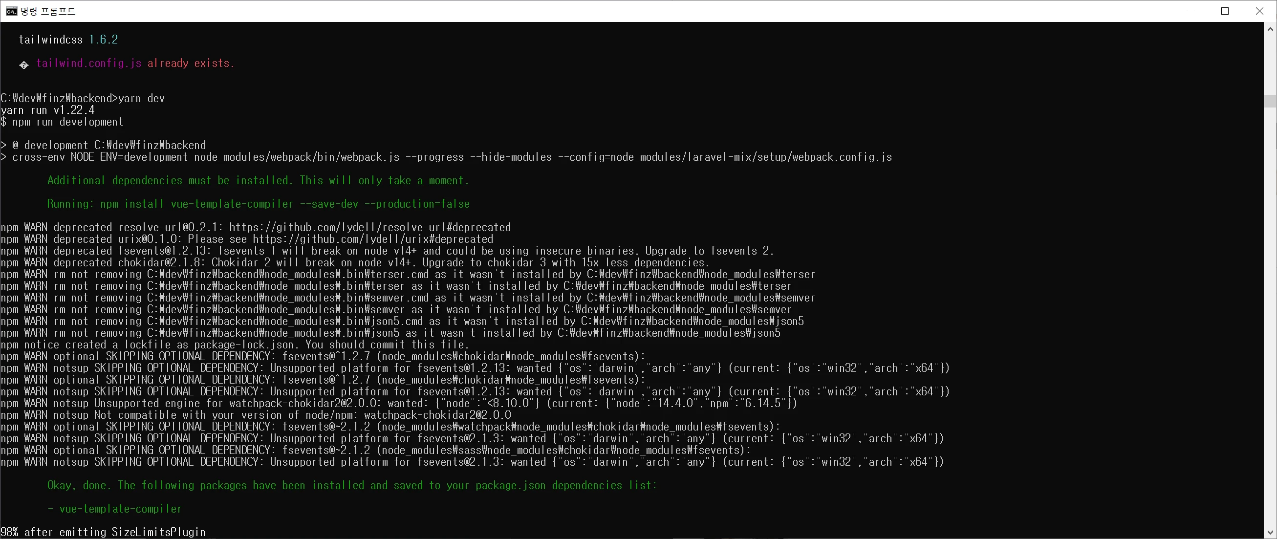 Laravel alpine.js + tailwindcss + livewre 설치하기