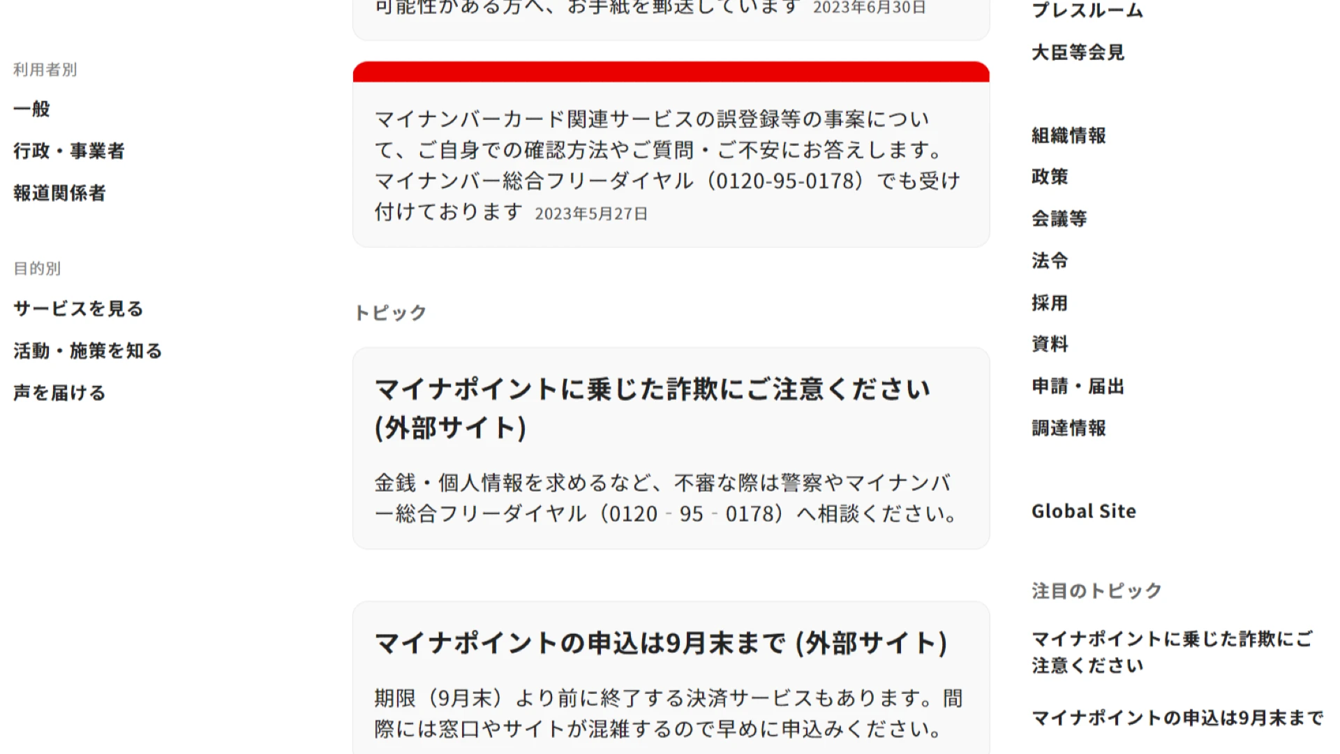 블로그를 워드프레스에서 라라벨로 변경